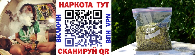 Наркотические вещества Анива COCAIN  Псилоцибиновые грибы  Гашиш 