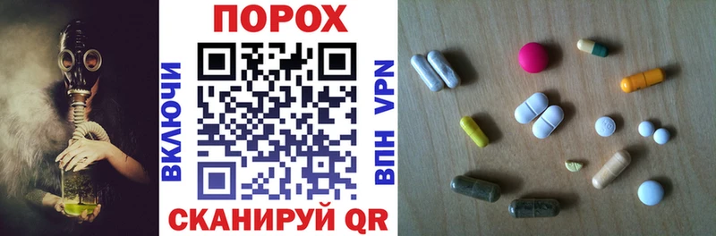 АМФЕТАМИН VHQ  Анива 