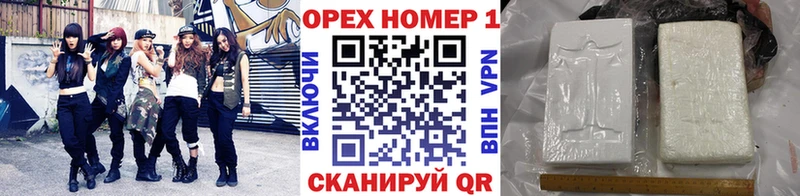 Кокаин Fish Scale  это клад  Анива 