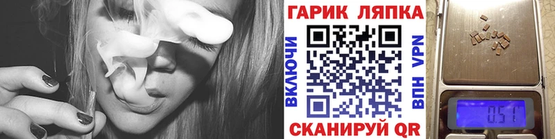 darknet как зайти  Анива  ГАШИШ гашик 