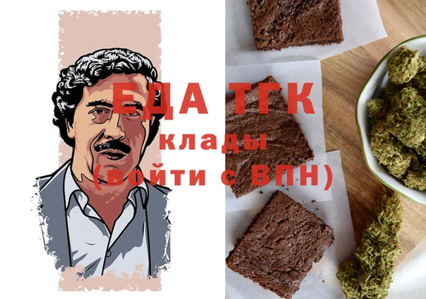 спайс Алзамай