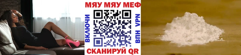 OMG ссылки  где купить наркоту  Анива  Мефедрон VHQ 