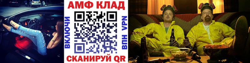 Первитин винт  купить наркоту  blacksprut как зайти  Анива 