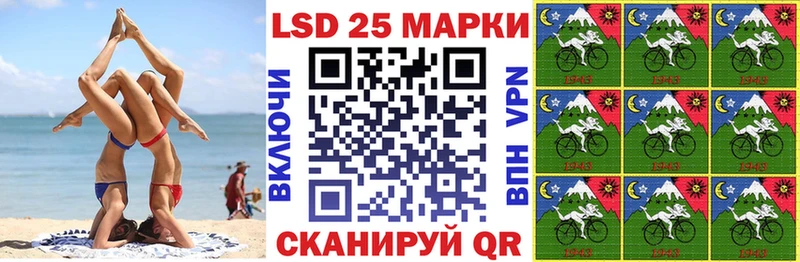 Марки 25I-NBOMe 1,5мг  купить  цена  Анива 
