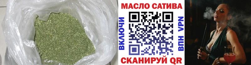 ТГК жижа Анива